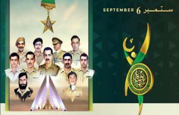 Defence And Martyrs Day Is Being Observed Today 76827